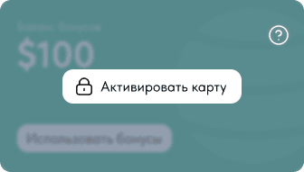 Бонусная карта